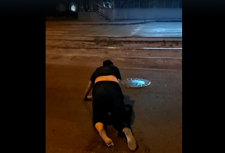 Опасное поползновение 
